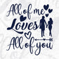 All Of Me Loves All Of You Valentine's Day T shirt Design In Svg Png Cutting Printable Files