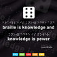 Braille is Knowledge and Knowledge is Power Svg T shirt Design.